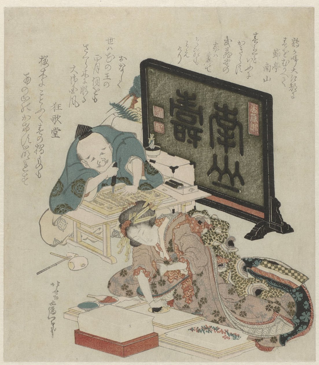 At lave surimono til nytår af Katsushika Hokusai