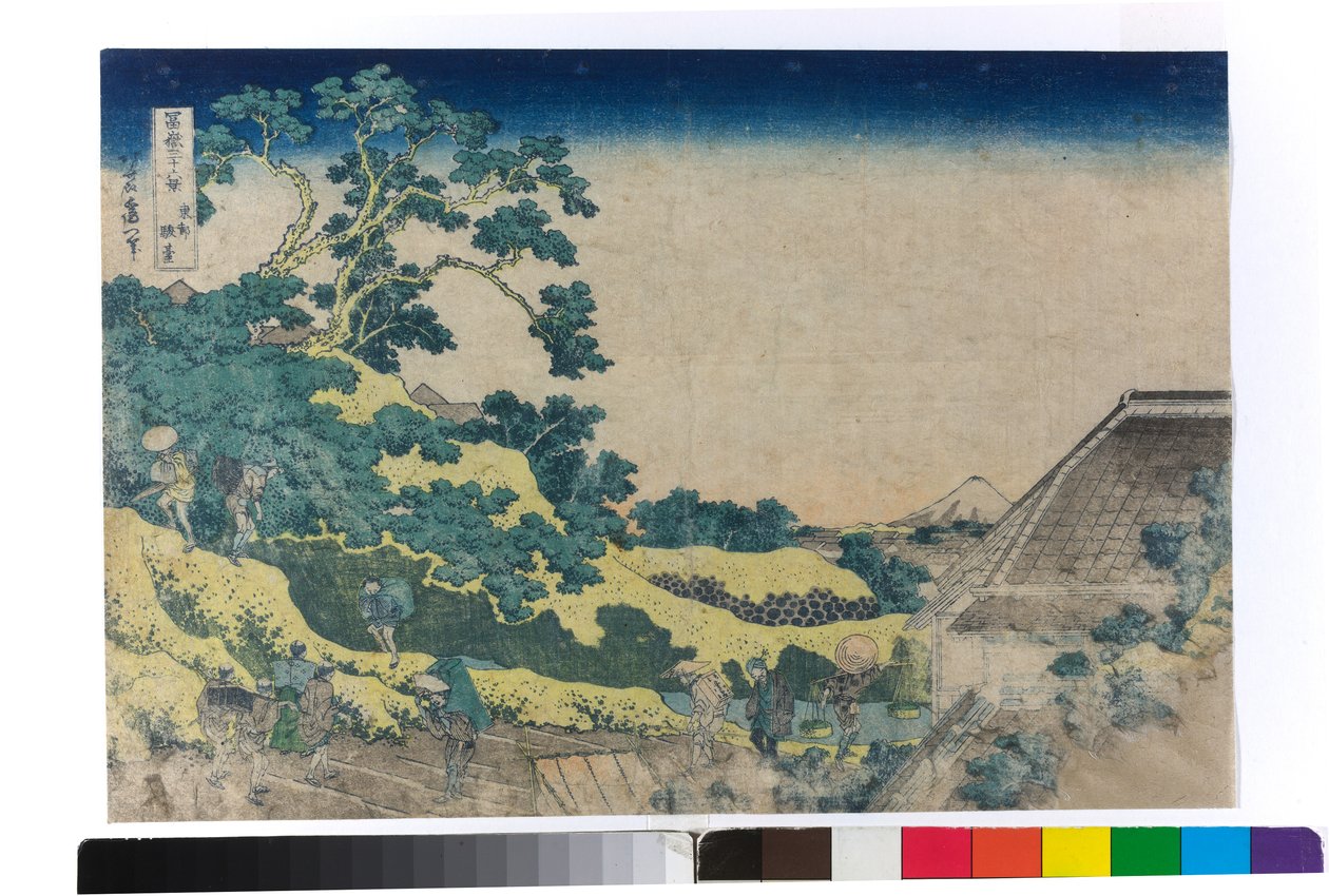 Surugadai i Edo af Katsushika Hokusai