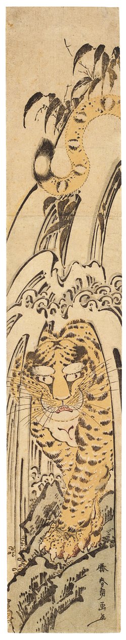 Takishita no tora (Tiger under et vandfald), ca. 1780