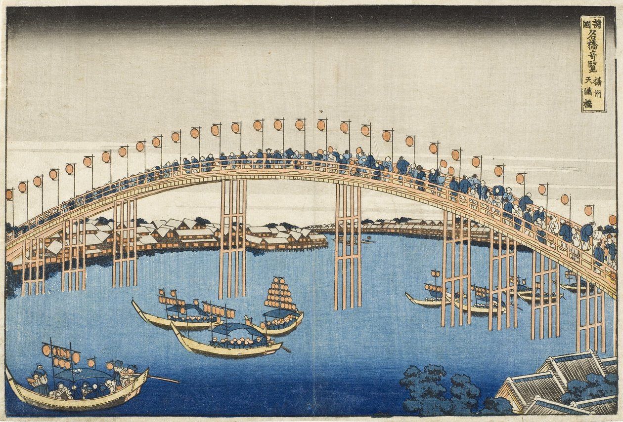 Temma-broen, Settsu-provinsen fra serien vidunderlige udsigter over berømte broer i forskellige provinser, ca. 1835 (træblok i farver) af Katsushika Hokusai