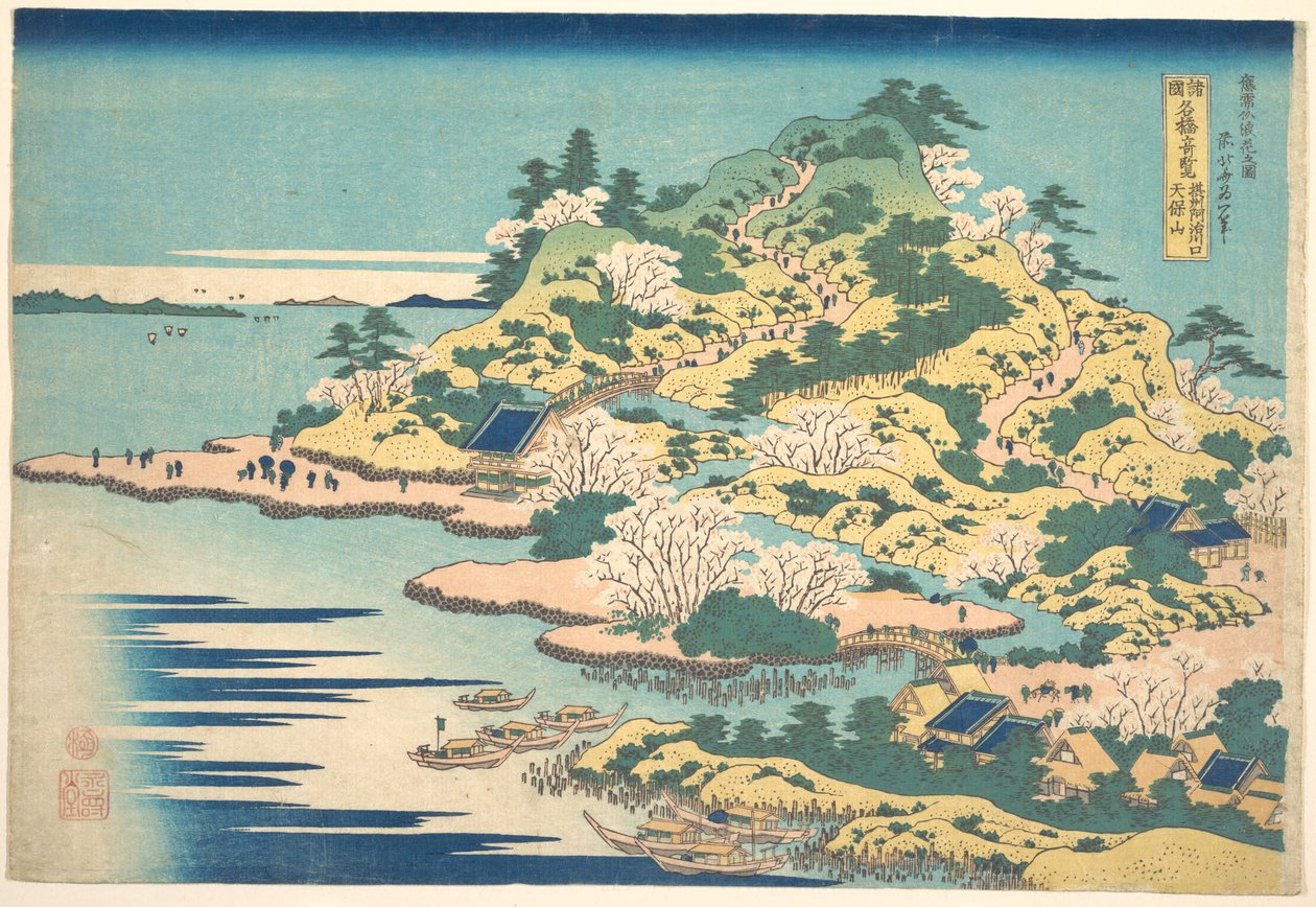 Tenpōzan ved mundingen af Aji-floden i Settsu-provinsen (Sesshū Ajikawaguchi Tenpōzan), fra serien »Bemærkelsesværdige udsigter over broer i forskellige provinser« (Shokoku meikyō kiran) af Katsushika Hokusai