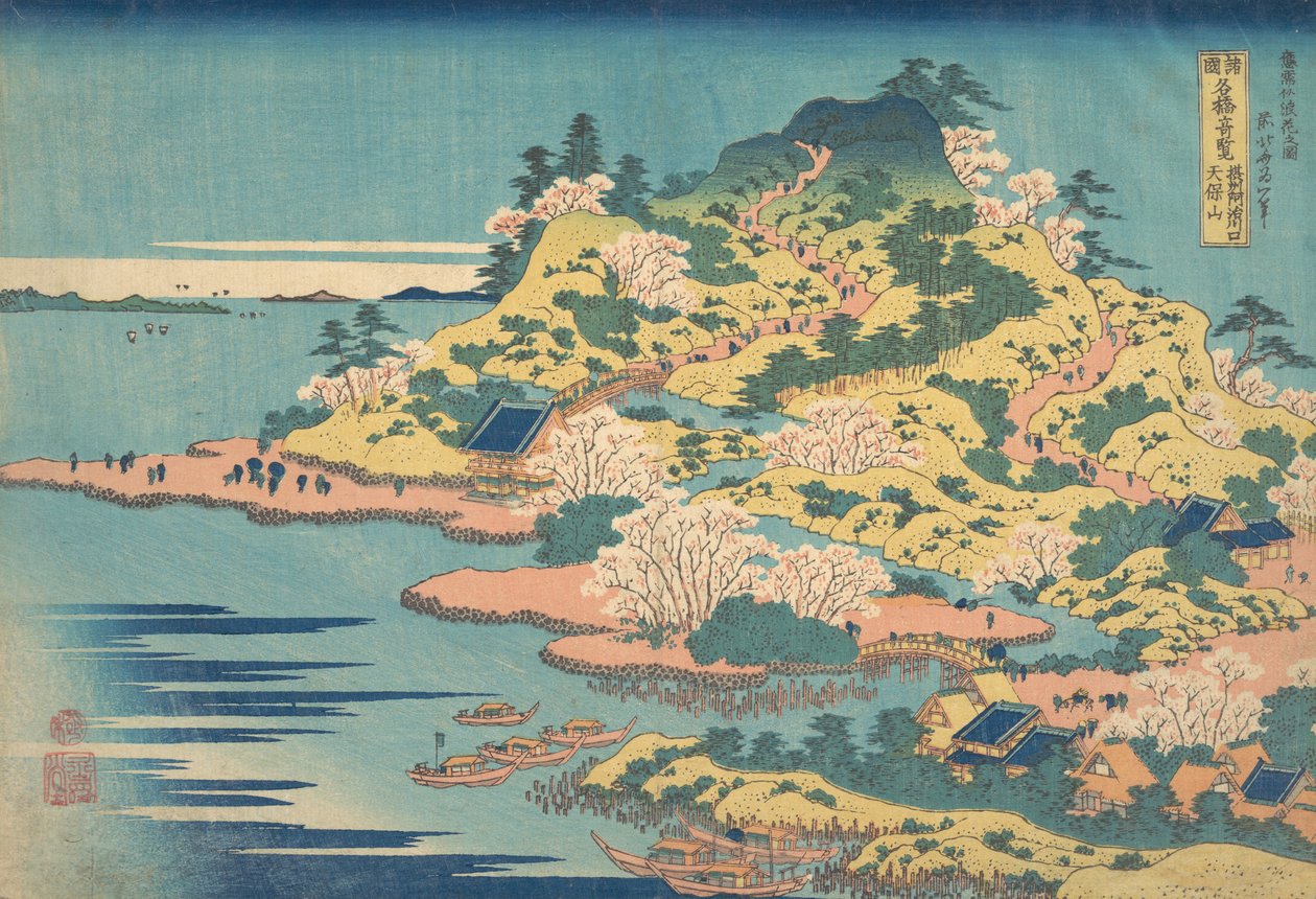 Tempozan Aji Kawaguchi Tempozan. . . , 1827-30. af Katsushika Hokusai