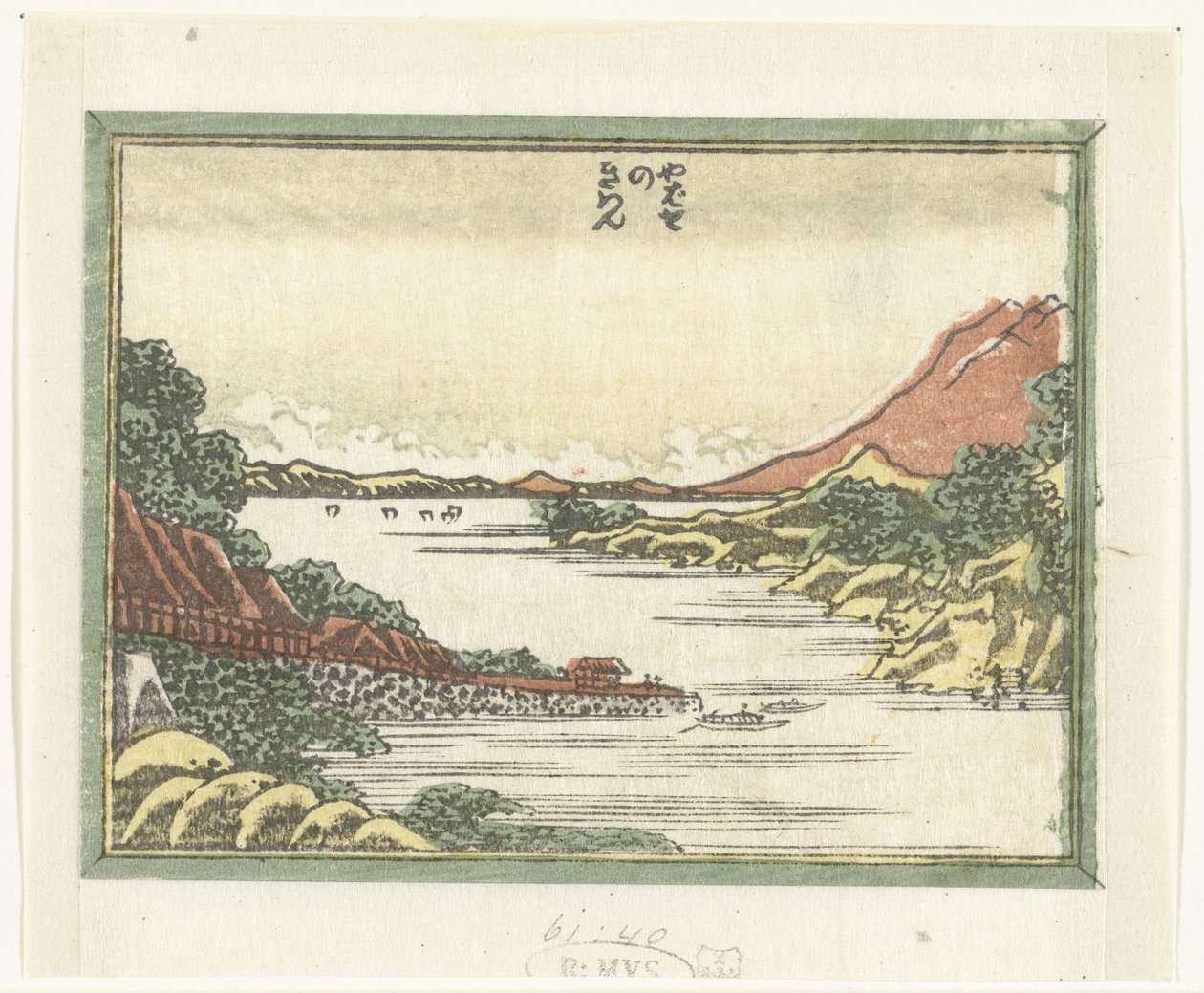 Returnerer skibe til Yabase Yabase no kihan (titel på objekt) Graveret otte udsigter over Omi-provinsen (serietitel) Doban Omi hakkei (serietitel) af Katsushika Hokusai
