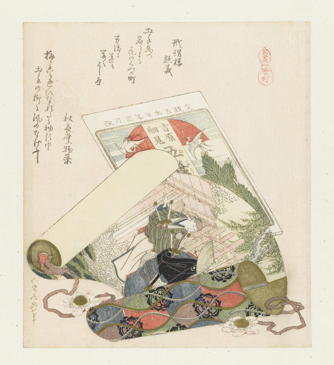 Trensekvarter Kutsuwamachi (titel på objekt) En serie med heste (serietitel) Umazukushi (serietitel på objekt) af Katsushika Hokusai