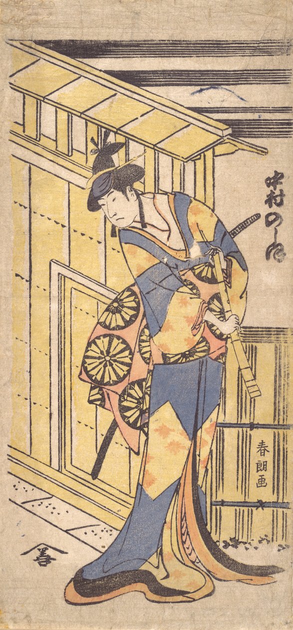 Te og r Nakamuras salt er godt, medlem femme vej, supplerende g et shakuhachi felt m. . . , 1796 fuldført, 6. Aar r. af Katsushika Hokusai