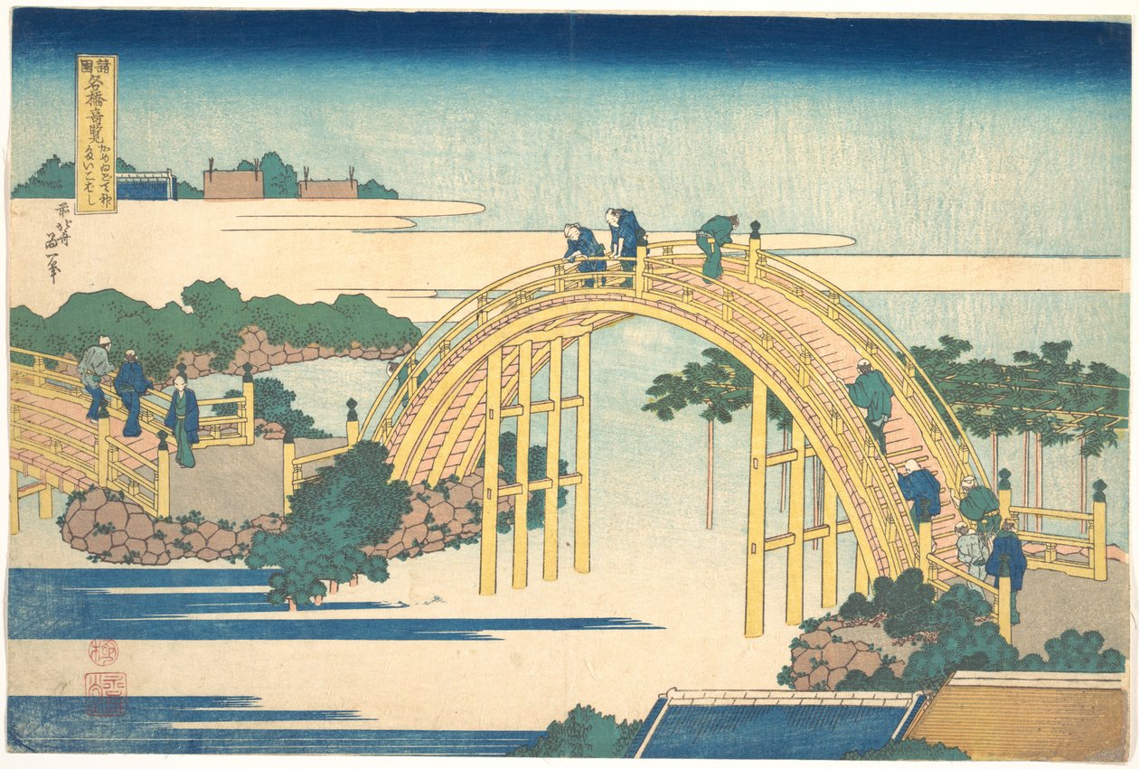 Den buede bro ved Kameido Tenjin-helligdommen (Kameido Tenjin Taikobashi), fra serien »Bemærkelsesværdige udsigter over broer i forskellige provinser« (Shokoku meikyō kiran) af Katsushika Hokusai