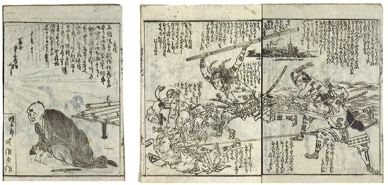 The Book of Tactics of General Oven (Kamado shogun kanryaku no maki) af Katsushika Hokusai