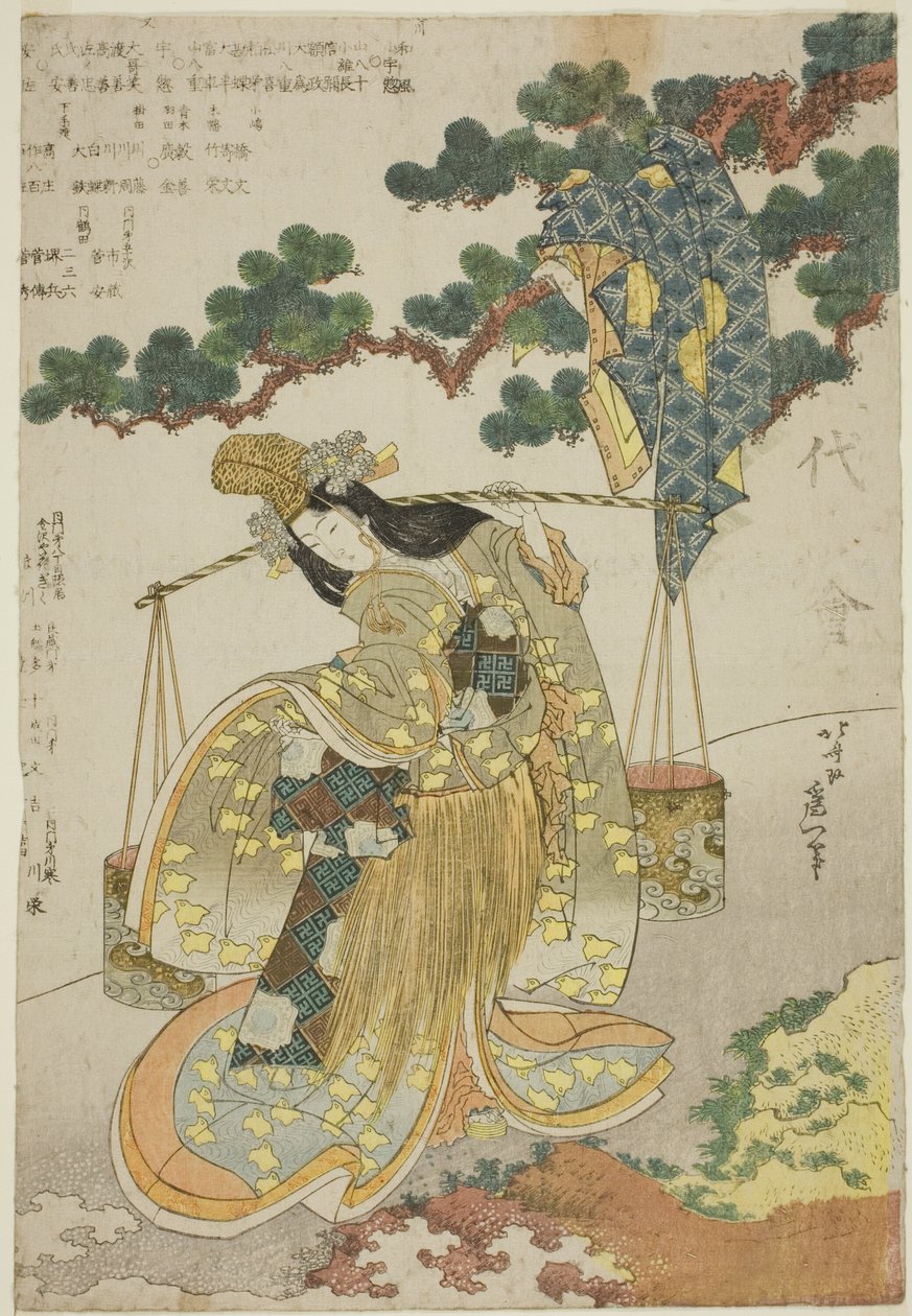 The Brine Maiden af Katsushika Hokusai
