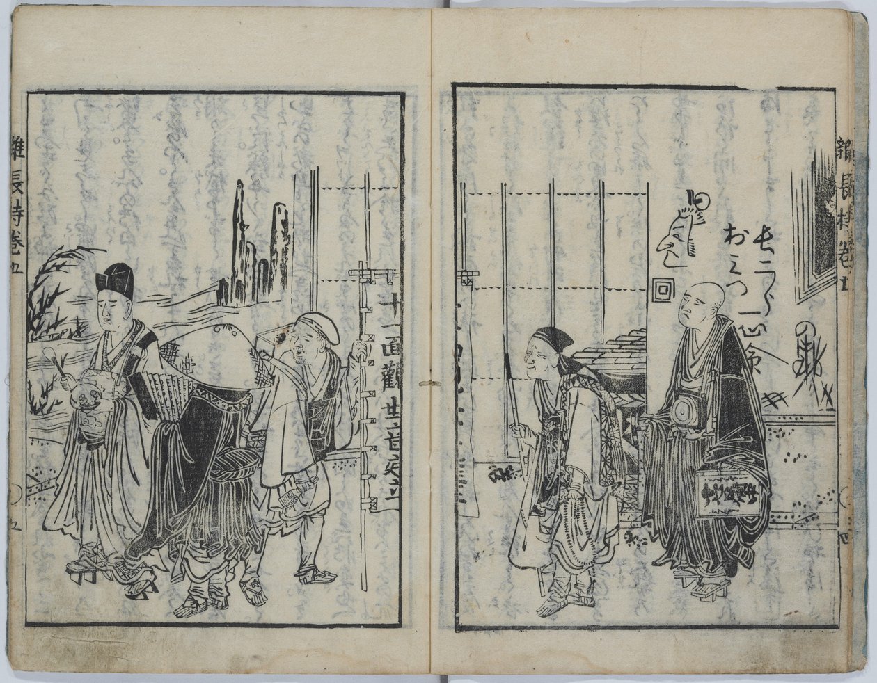 Kisten med forskellige læresætninger (Kyokun zonagamochi) af Katsushika Hokusai