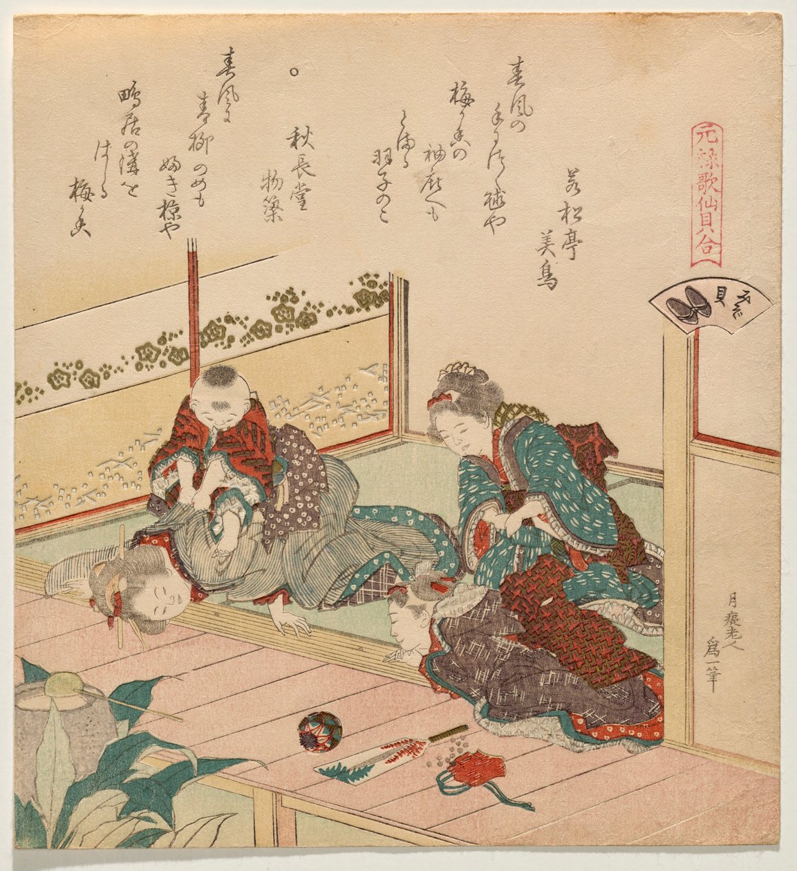 The Ditch Shell (Mizogai), fra serien Matching Game of Immortal Genroku-Era Poems with Shells (Genroku Kasen kai awase) af Katsushika Hokusai