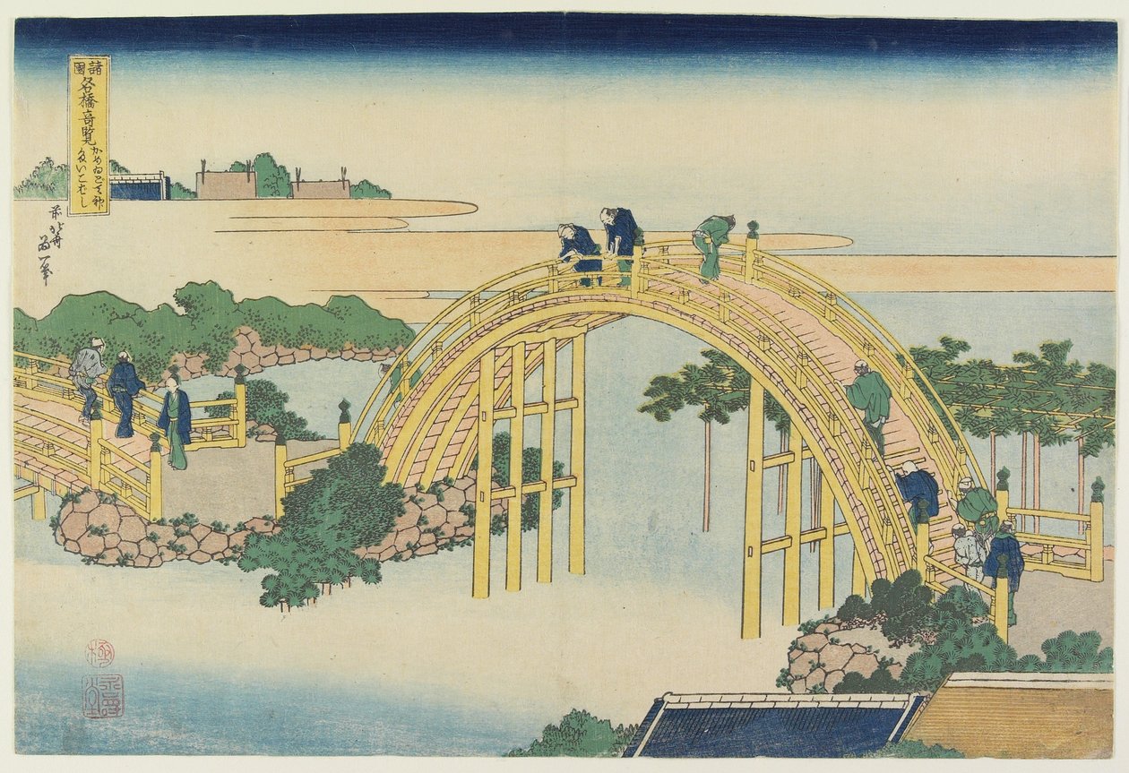 Drum Bridge ved Kameido Tenjin Shrine af Katsushika Hokusai