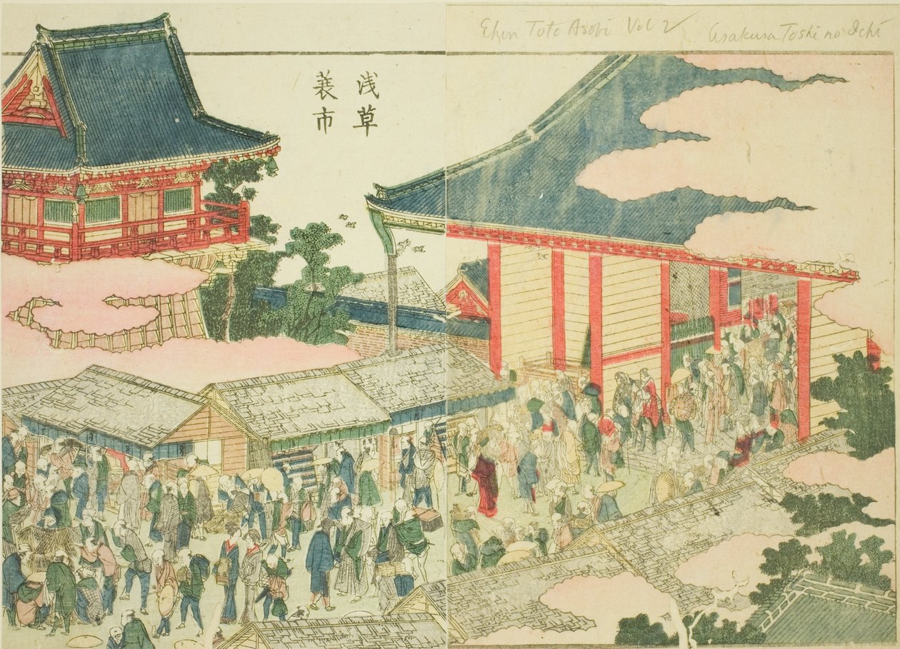 Slutningsmarkedet i Asakusa (Asakusa mino ichi), fra den illustrerede bog "Picture Book of the Amusements of the East (Ehon Azuma asobi)" af Katsushika Hokusai