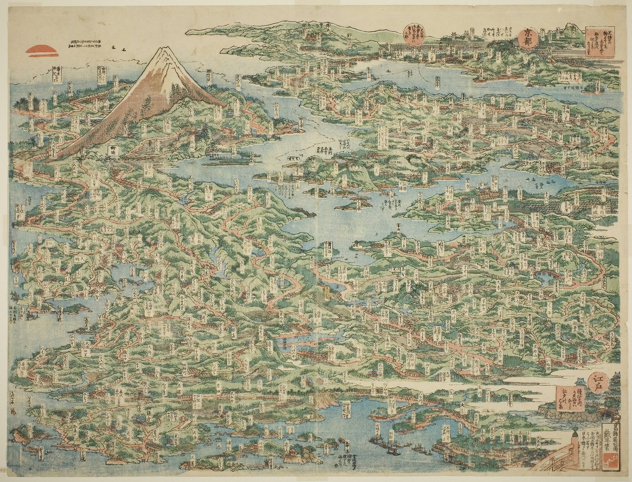 De berømte steder på Tokaido i ét blik (Tokaido meisho ichiran) af Katsushika Hokusai