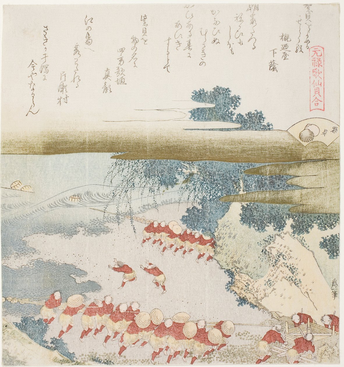 Fiskerne fra Katase trækker i deres net: The Purple Shell (Murasakigai) af Katsushika Hokusai