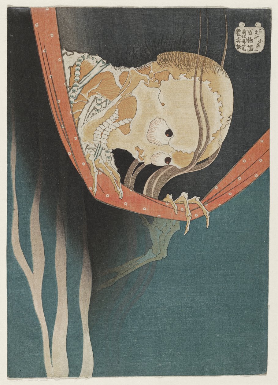 Kohada Koheijis spøgelse, ca. 1831-32 (farvetræsnit) af Katsushika Hokusai