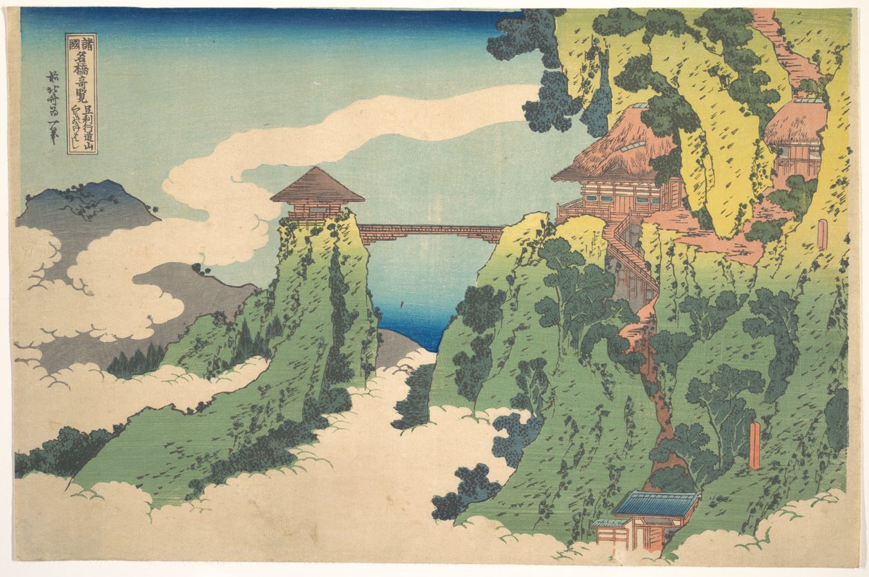 »Den hængende skybro ved bjerget Gyōdō nær Ashikaga« (Ashikaga Gyōdōzan kumo no kakehashi), fra serien »Bemærkelsesværdige udsigter over broer i forskellige provinser« (Shokoku meikyō kiran) af Katsushika Hokusai