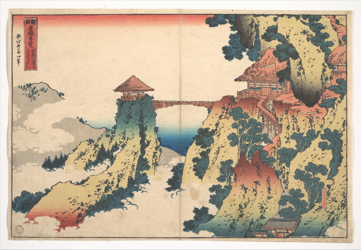 »Den hængende skybro ved bjerget Gyōdō nær Ashikaga« (Ashikaga Gyōdōzan kumo no kakehashi), fra serien »Bemærkelsesværdige udsigter over broer i forskellige provinser« (Shokoku meikyō kiran) af Katsushika Hokusai