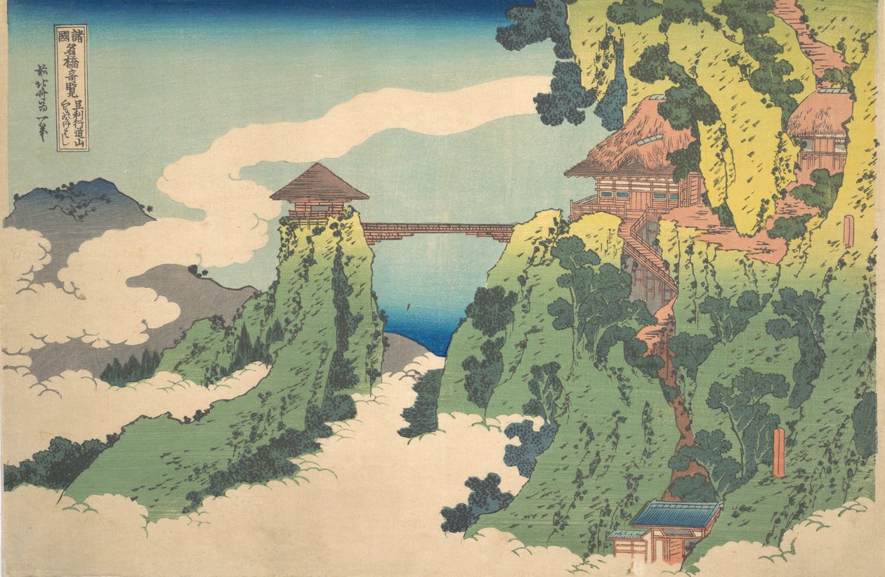 Den hængende sky-bro ved Mount Gyodo nær Ashikaga..., slutningen af det 18.-begyndelsen af det 19. århundrede. af Katsushika Hokusai