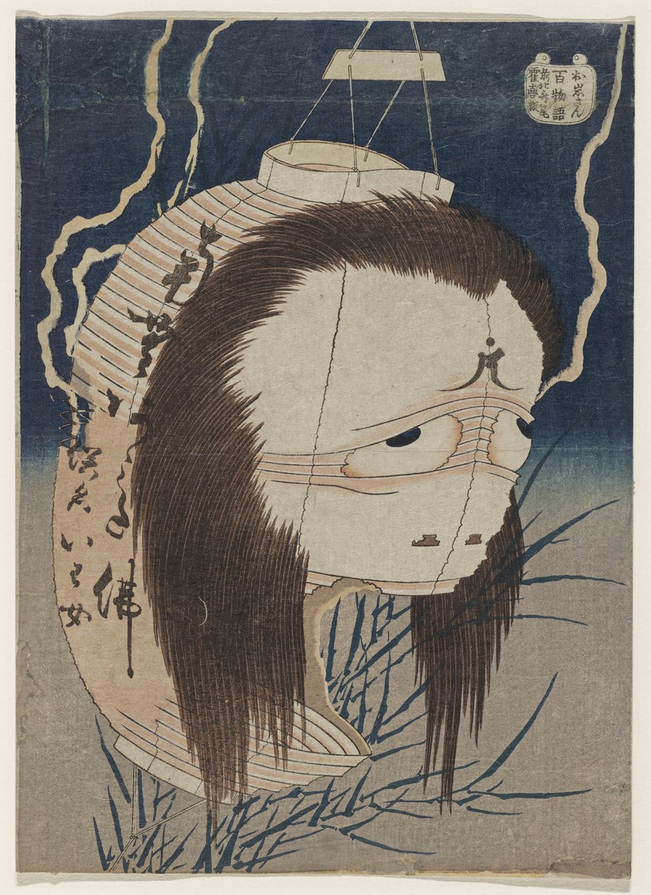 The Lantern Ghost, Iwa, ca. 1831-1832 af Katsushika Hokusai