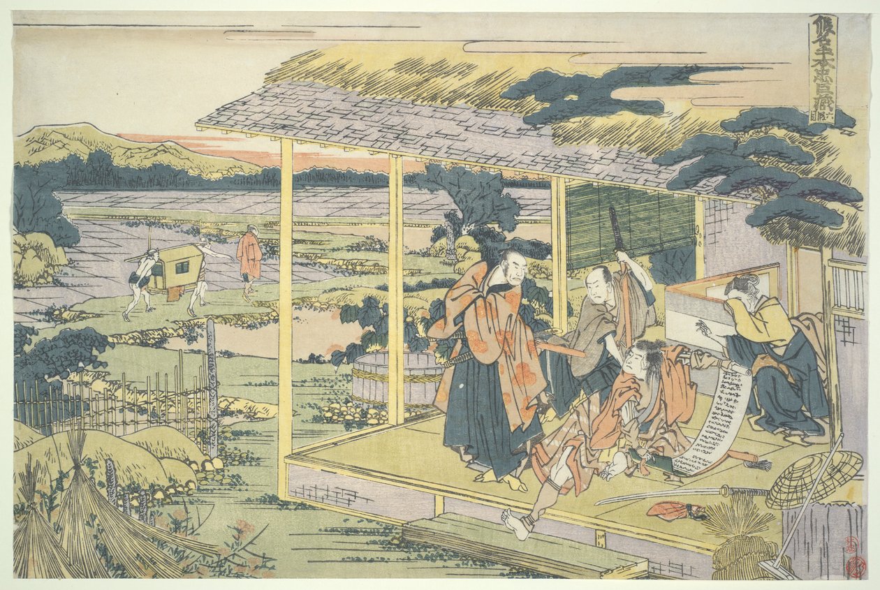 Den Loyale Liga af Syvogfyrre R?in (Chushingura), Akt VI: Ichibei af Katsushika Hokusai
