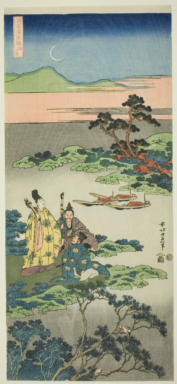 te mini s hand r take (take no otodo), fra te serie s af Katsushika Hokusai