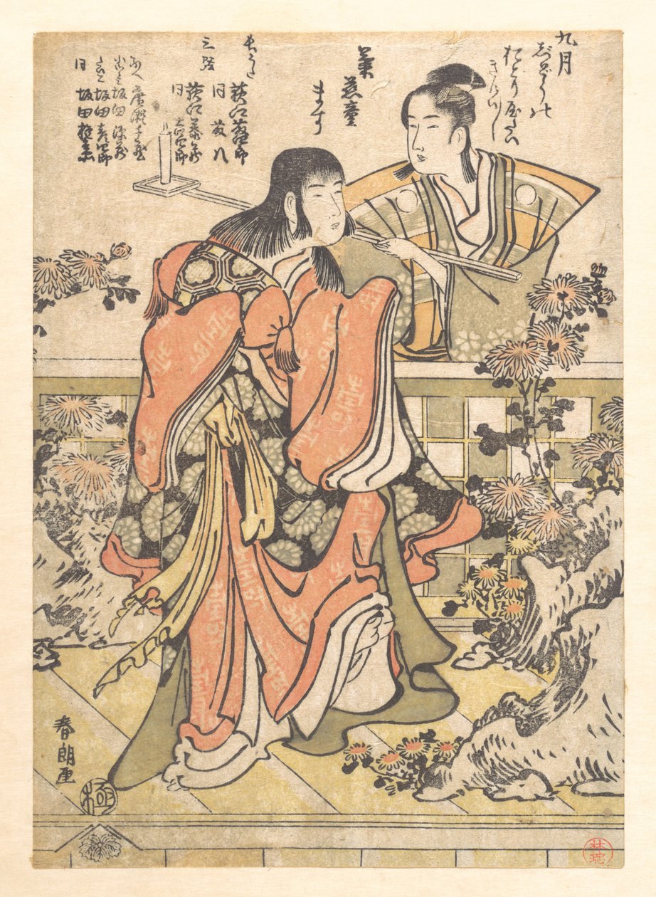 Kabuki-dansen »Kikujido« i den niende måned af Katsushika Hokusai