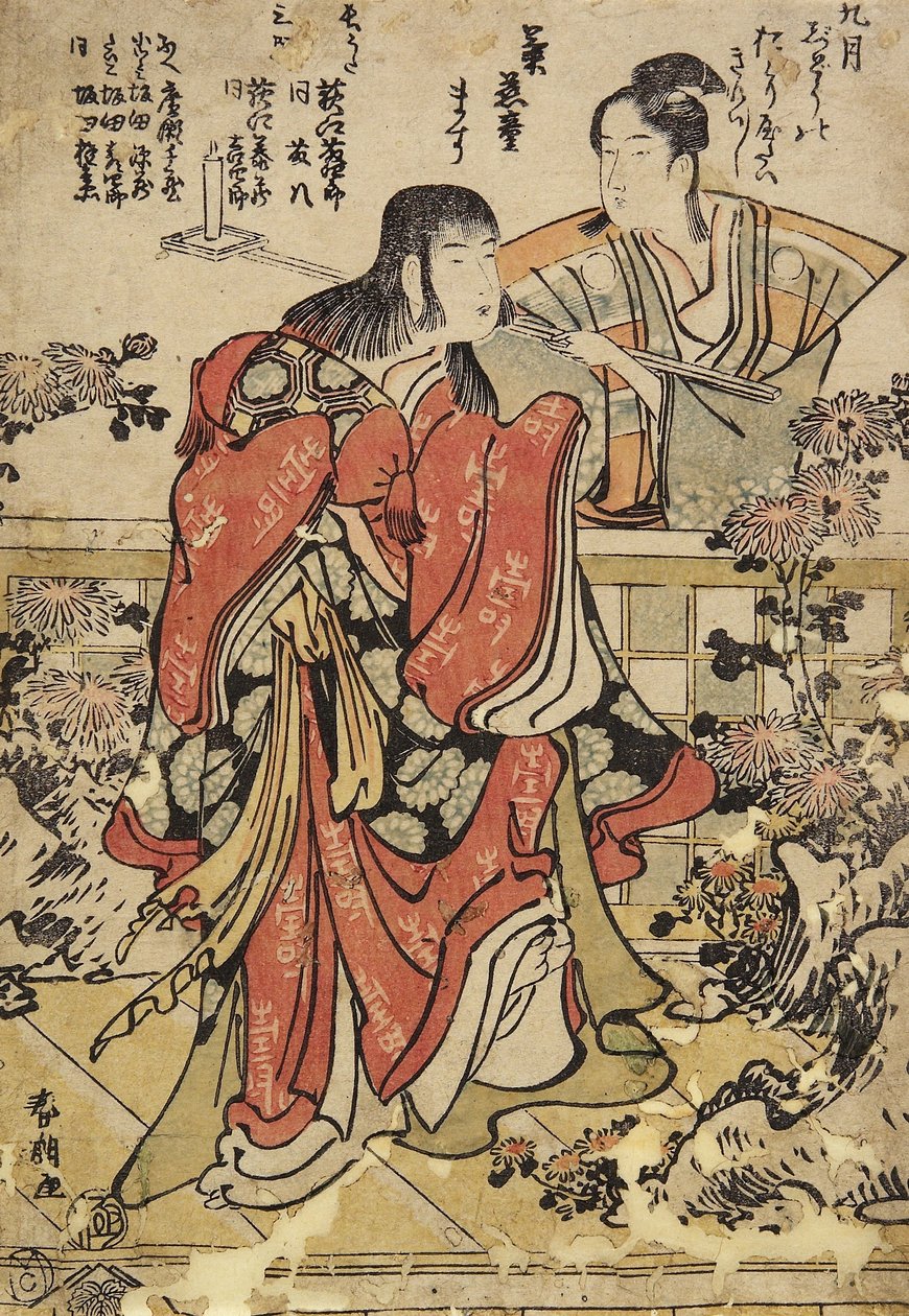 Den niende måned, ca. 1793 af Katsushika Hokusai