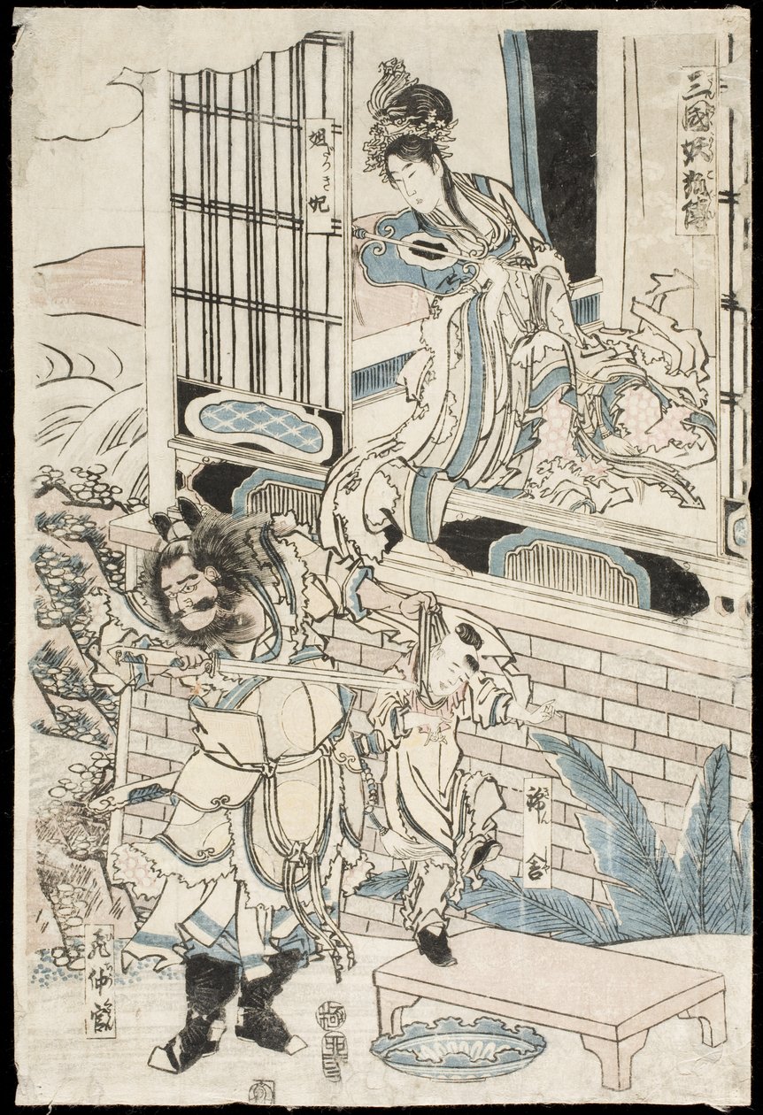 Kong Zhou af Kinas palads af Katsushika Hokusai