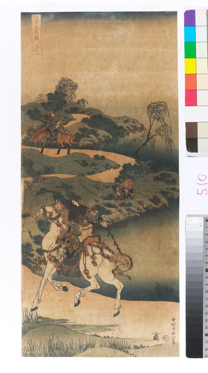 En ung mands tilbagevenden af Katsushika Hokusai