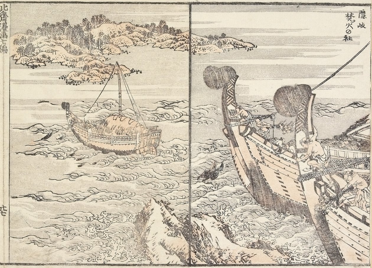 The Shrine of Bornfire, Oki Island, 1817 af Katsushika Hokusai
