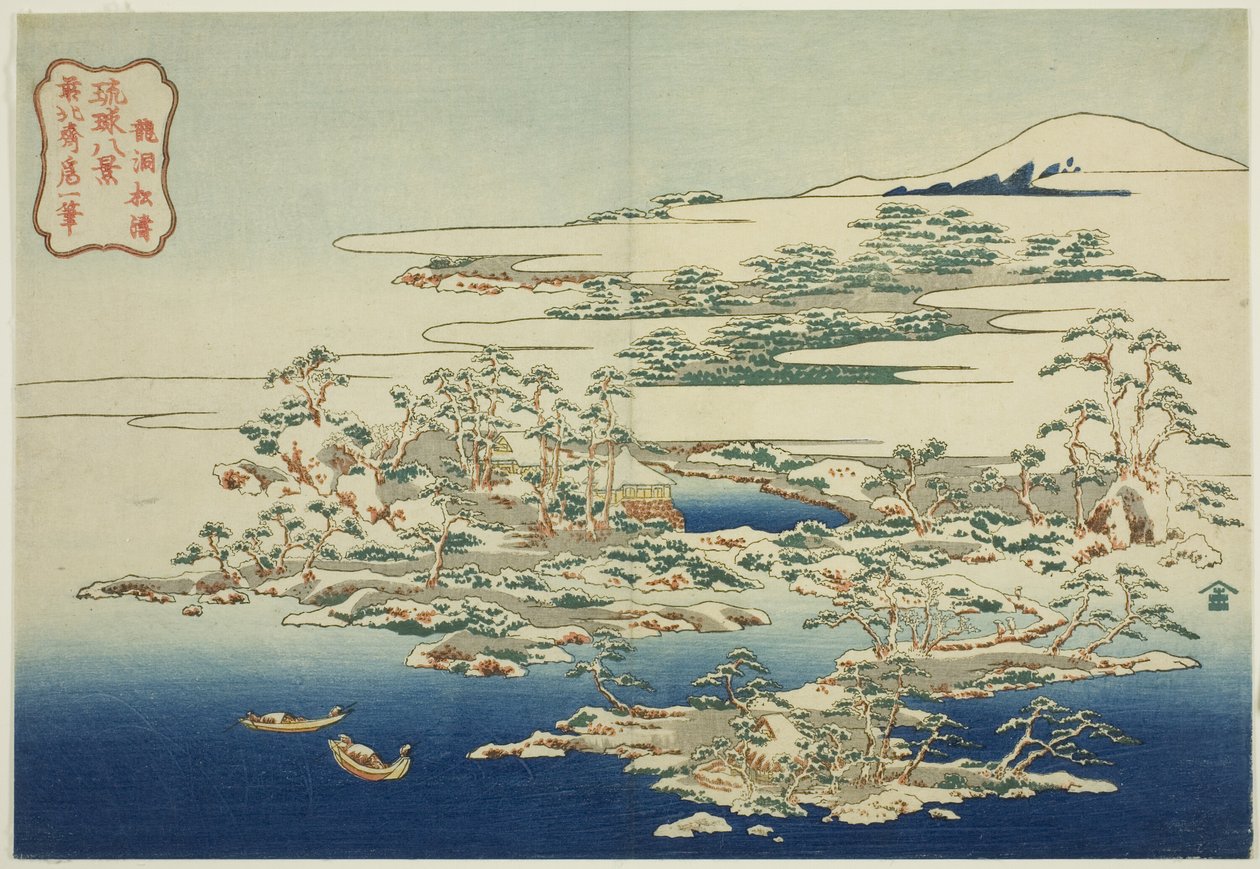 The Sound of Wind in the Pines at Ryuto (Ryuto shoto), fra serien "Eight Views of the Ryukyu Islands (Ryukyu hakkei)" af Katsushika Hokusai