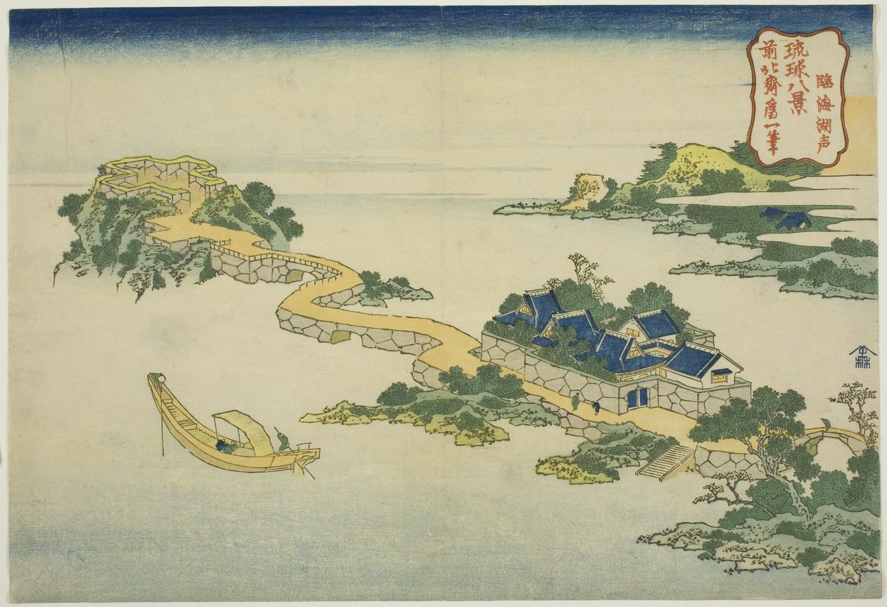The Sound of the Lake at Rinkai (Rinkai kosei), fra serien "Eight Views of the Ryukyu Islands (Ryukyu hakkei)" af Katsushika Hokusai