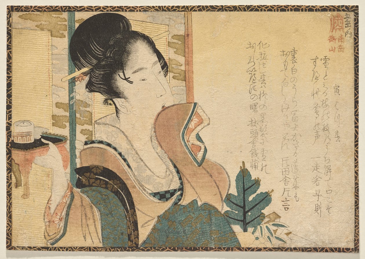 Det sydlige bjerg K af Katsushika Hokusai
