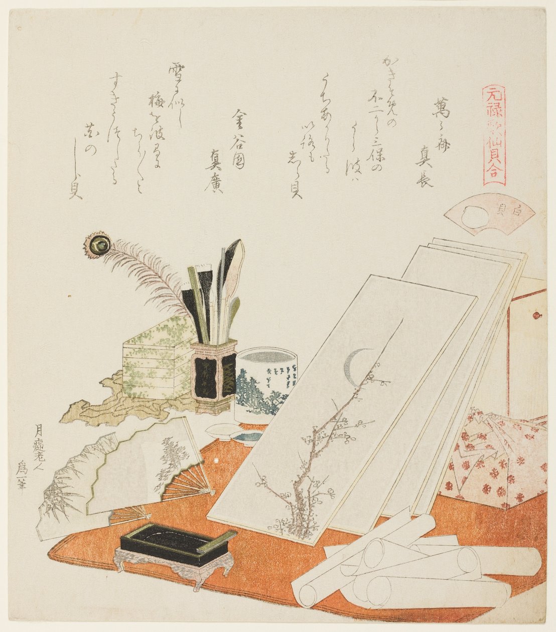 The Studio, illustration til The White Shell (Shiragai), fra serien "A Matching Game with Genroku-period Poem Shells (Genroku kasen kai awase)" af Katsushika Hokusai