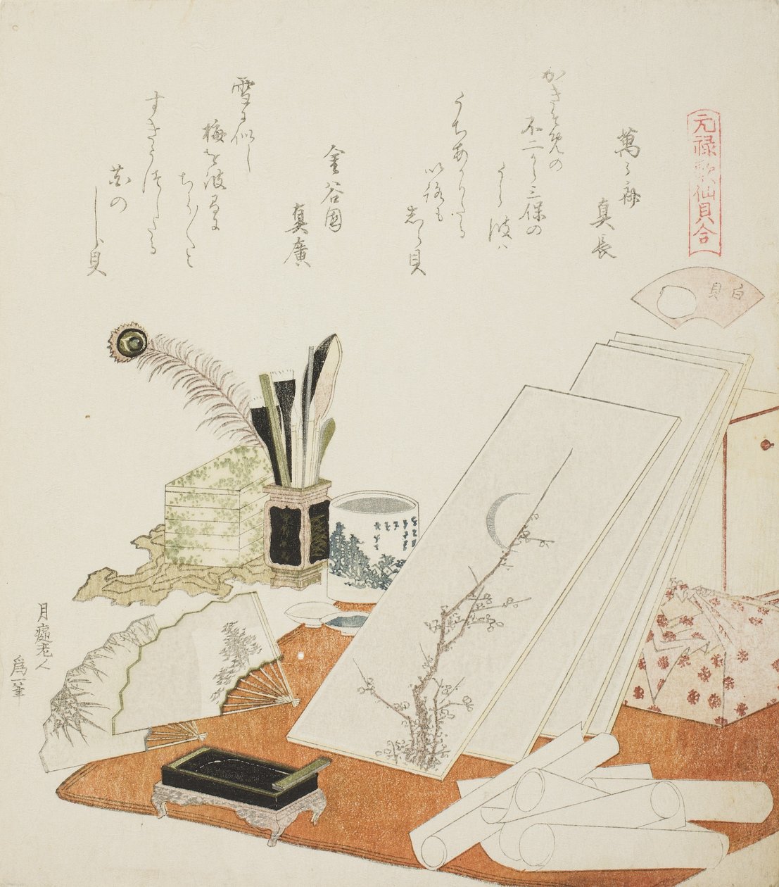 The Studio, illustration til The White Shell af Katsushika Hokusai