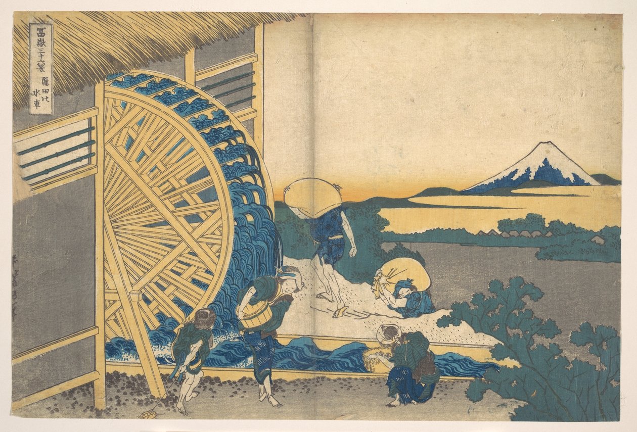 Vandhjulet ved Onden (Onden no suisha), fra serien »De 36 udsigter over Fuji« (Fugaku sanjūrokkei) af Katsushika Hokusai