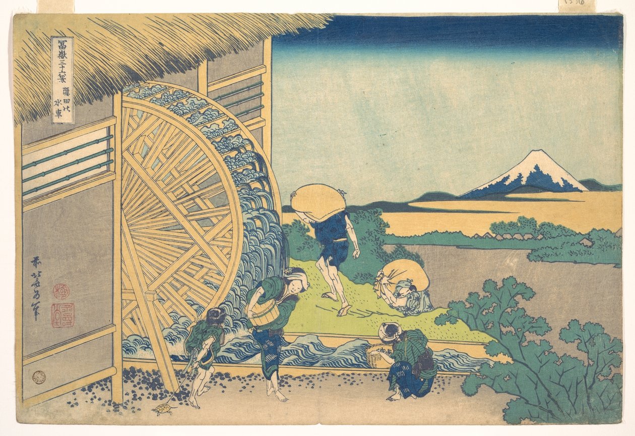 Vandhjulet ved Onden (Onden no suisha), fra serien »De 36 udsigter over Fuji« (Fugaku sanjūrokkei) af Katsushika Hokusai