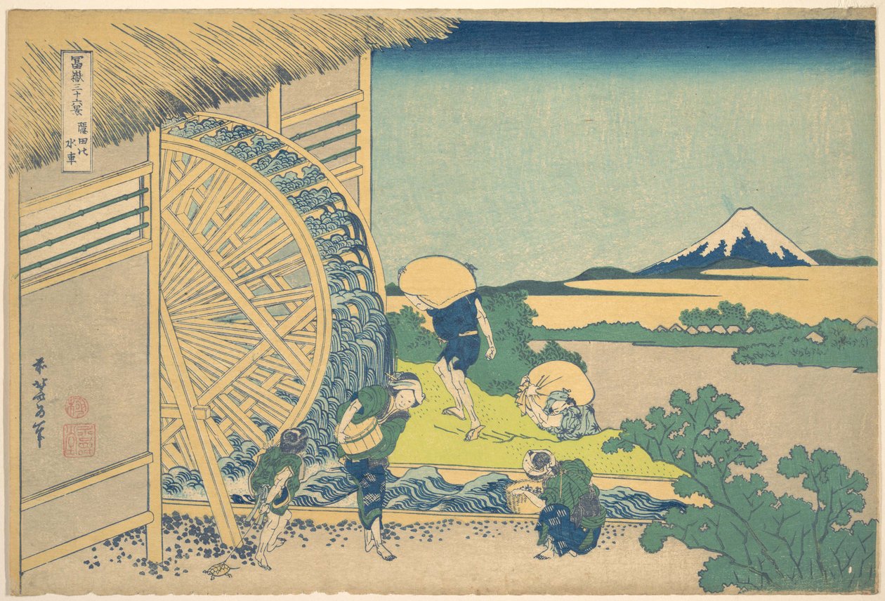 Vandhjulet ved Onden (Onden no suisha), fra serien »De 36 udsigter over Fuji« (Fugaku sanjūrokkei) af Katsushika Hokusai