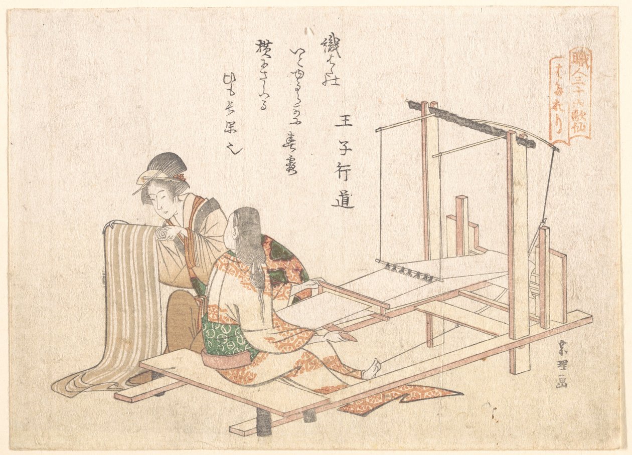 Væveriet af Katsushika Hokusai
