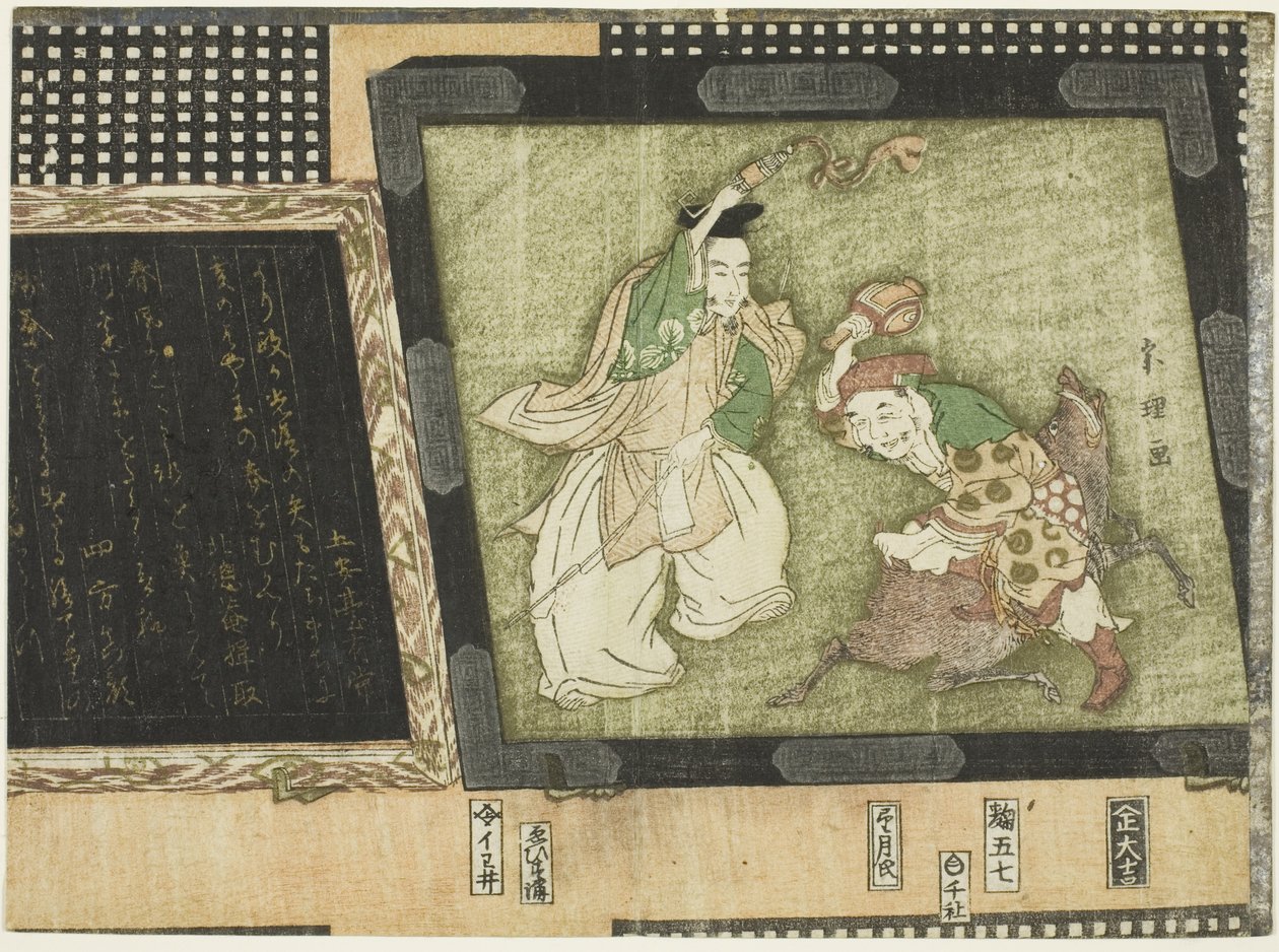 Lykkeguderne Ebisu og Daikoku af Katsushika Hokusai