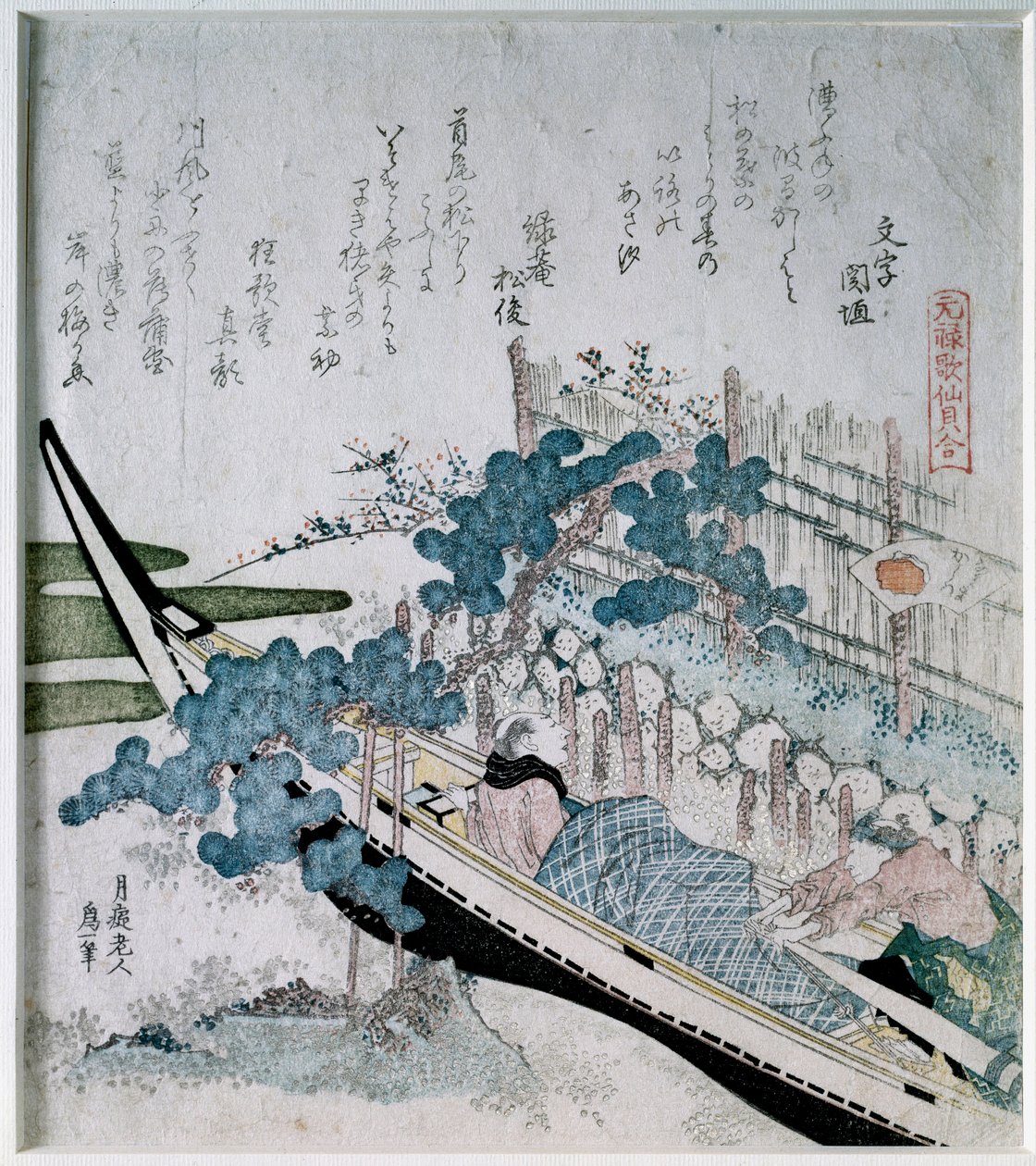 Fyrren af dating par gamle mænd på en båd. Japansk tryk "" Surimono Nishiki-e"" (Surimono Nishiki e) med kobber og sølv af Katsushika Hokusai (1760-1849) Privat samling af Katsushika Hokusai