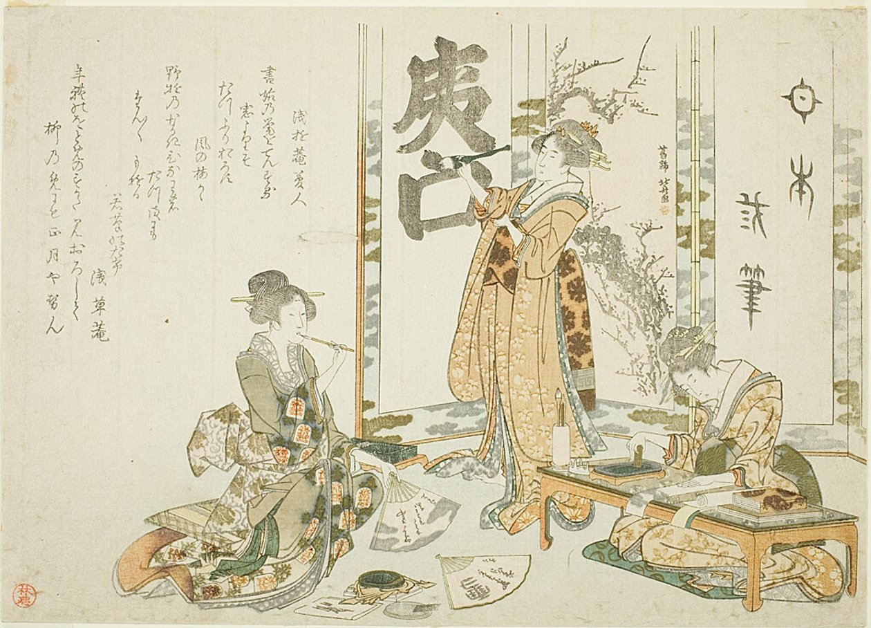 Tre (kvindelige) kalligrafer (Sanpitsu) ved et kalligrafi-træf (Shokai) af Katsushika Hokusai