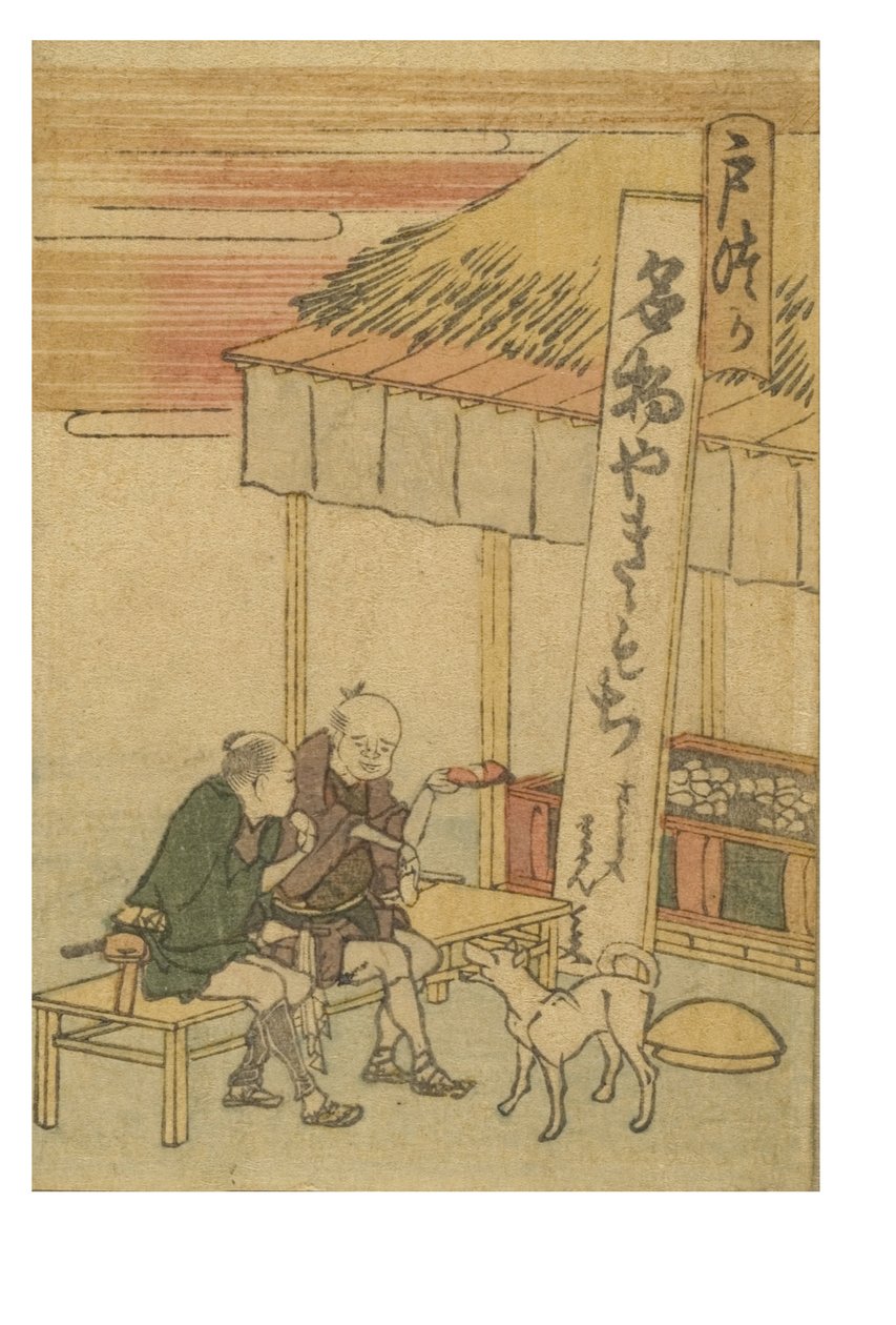 Totsuka station fra serien 53 Stations of the Tokaido Printed in Color af Katsushika Hokusai