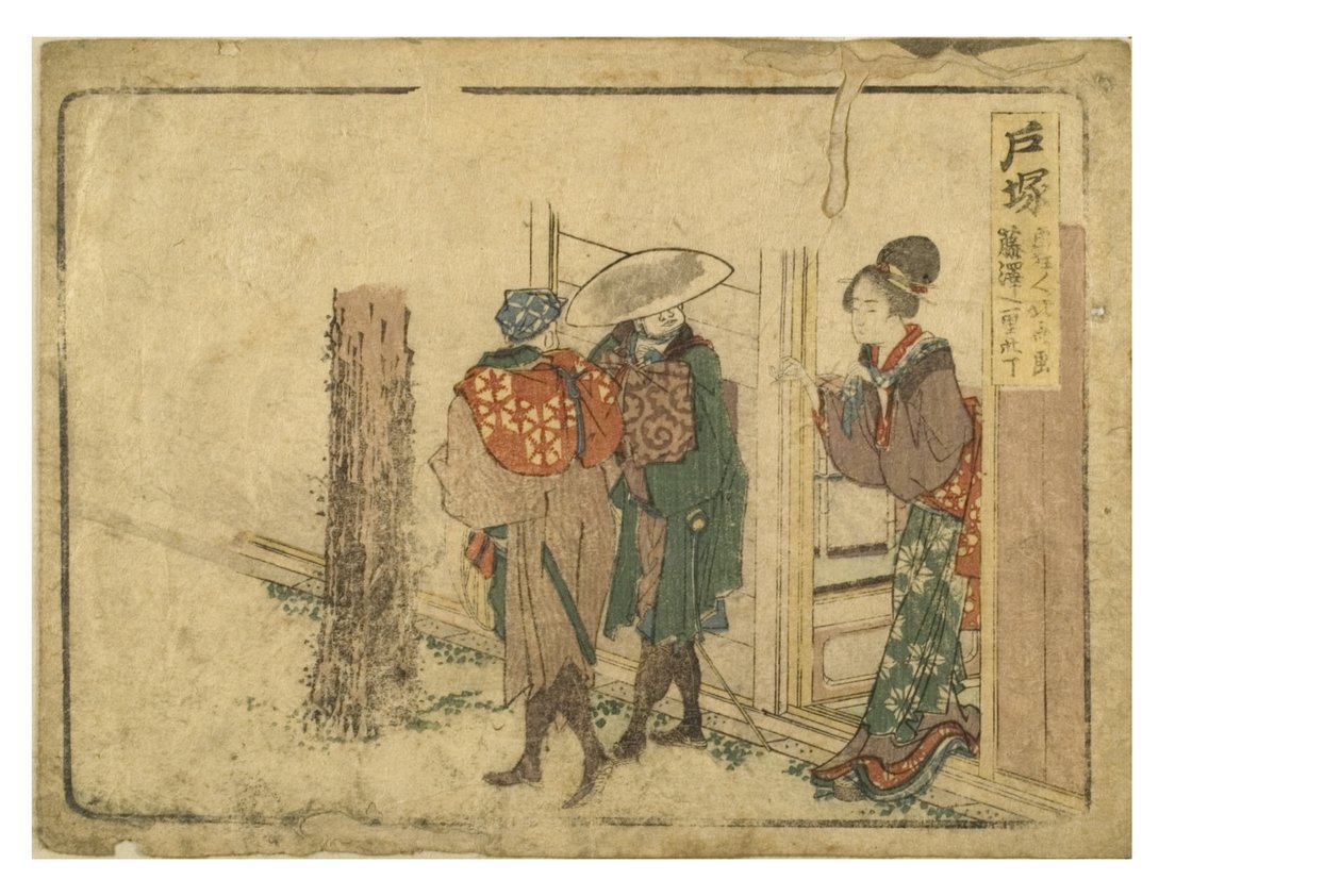 Totsuka station på Tokaido Way fra Surimono Tokaido-serien, ca. 1800-04 (træblok på papir) af Katsushika Hokusai