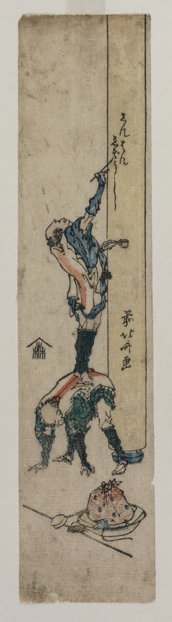 Rejsende, der indskriver en tempelsøjle af Katsushika Hokusai