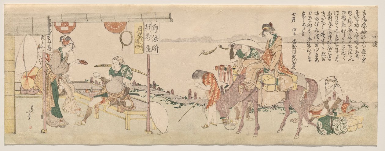 Rejsende ankommer til Echizen-ya tehuset af Katsushika Hokusai