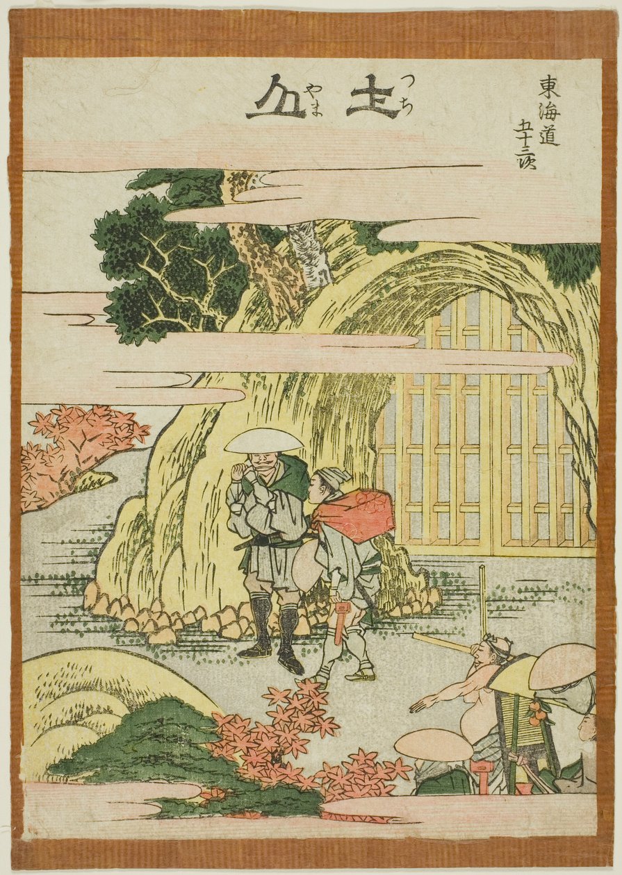Tsuchiyama, fra seriens ``Fifty-th lee S tachi sound s of the city degree (by-grad hovedbjerg næste)