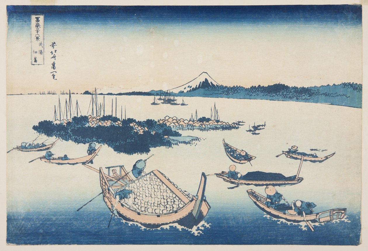 Tsukudajima "In Edo"-medlem Musashi P Lovinse (Part y? Tsukudajima) af Katsushika Hokusai