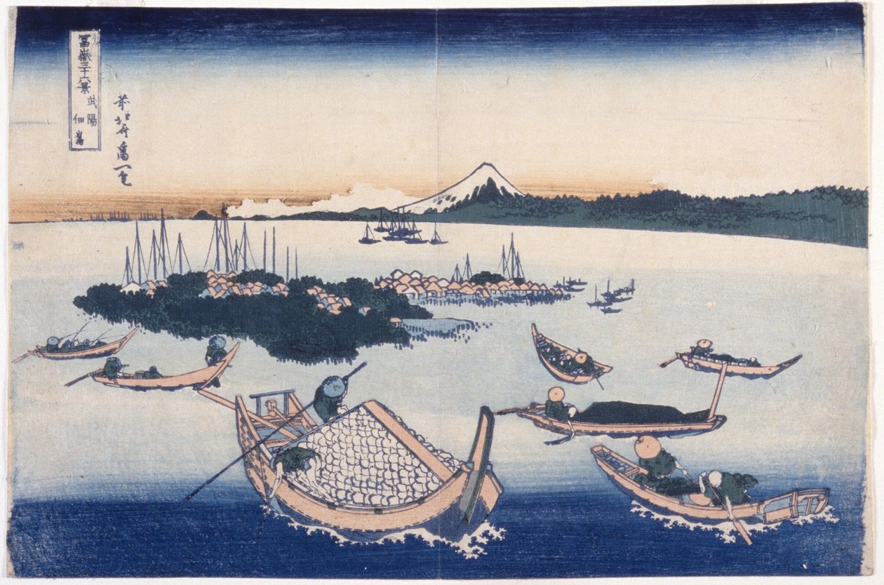 Tsukuda-øen i Musashi-provinsen (træbloktryk i farver) af Katsushika Hokusai