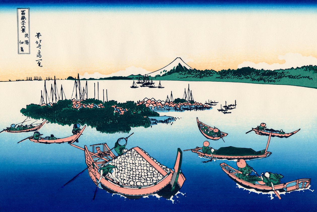 Tsukuda-øen i Musashi-provinsen, 1830-1833. af Katsushika Hokusai